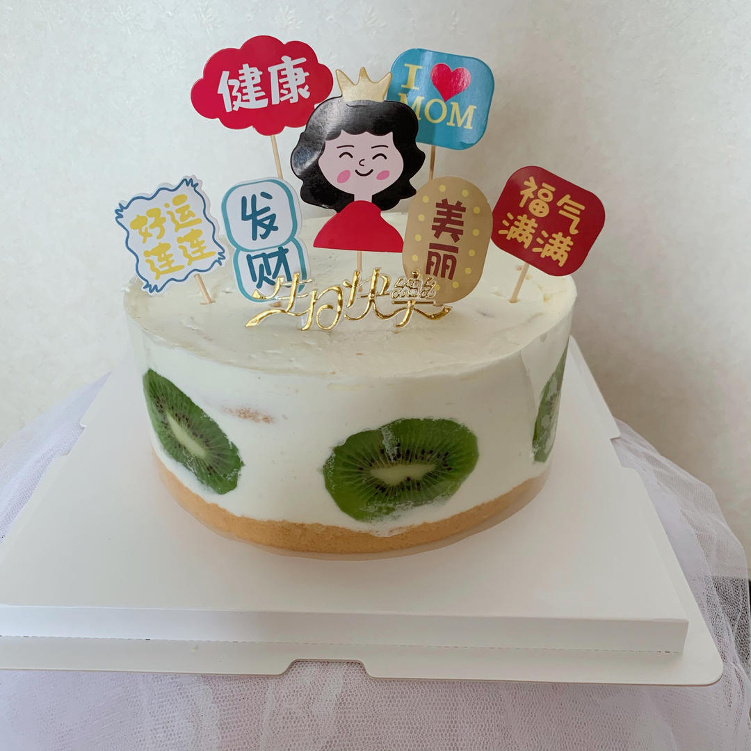烘焙小白的第N个生日蛋糕