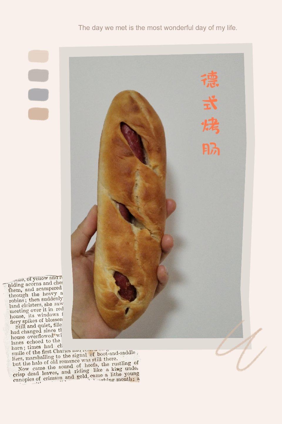 肠仔包---QQ软软的早餐包