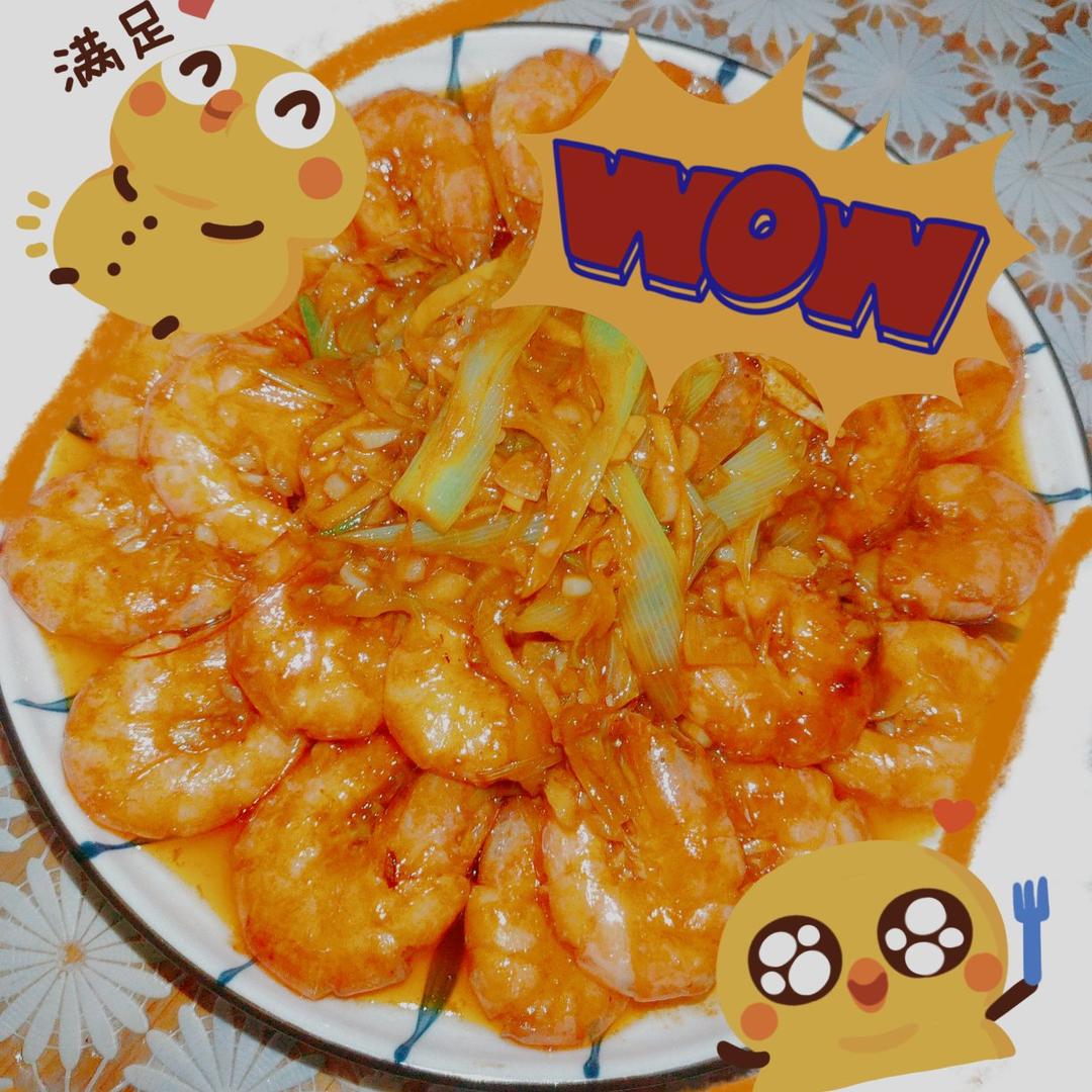 油焖大虾