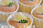 柠檬北海道杯子蛋糕