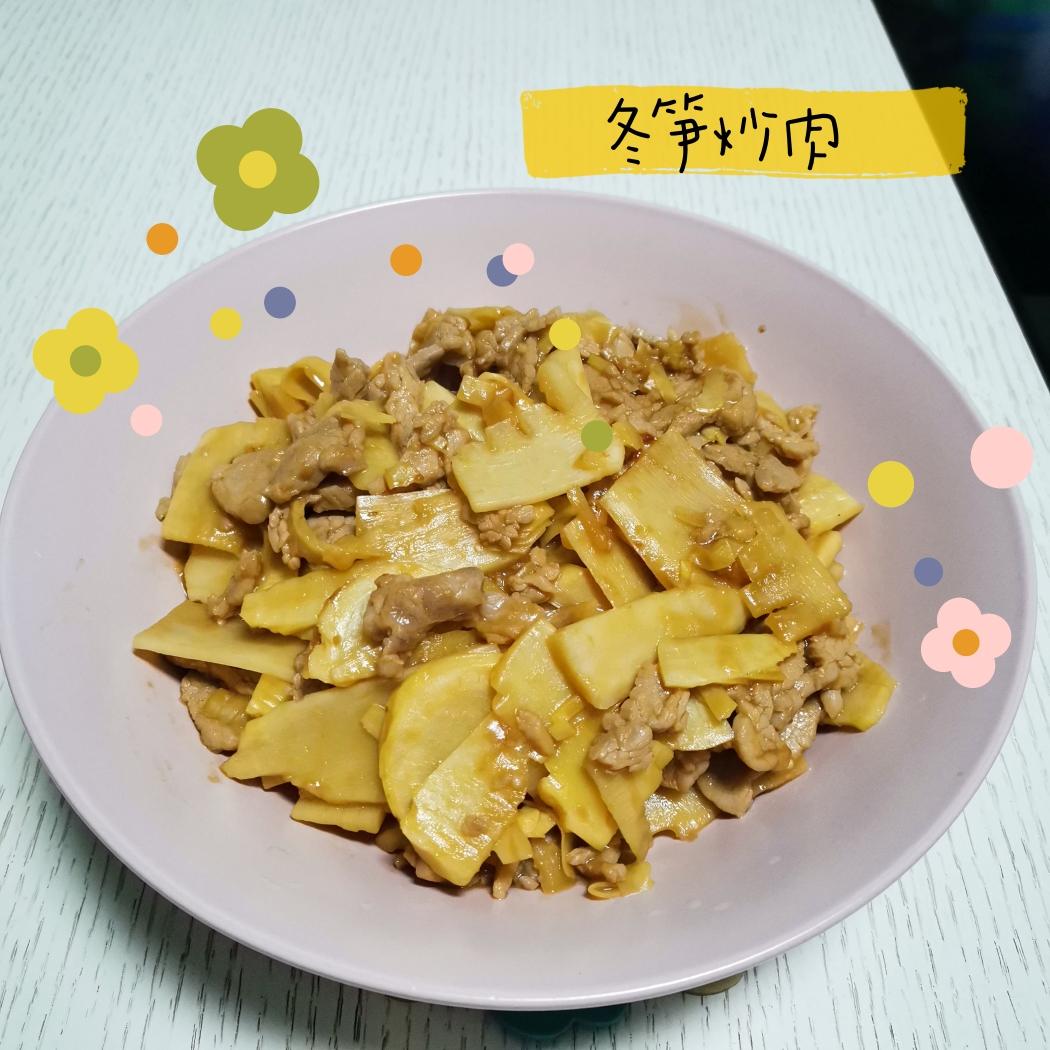 超香冬笋肉片
