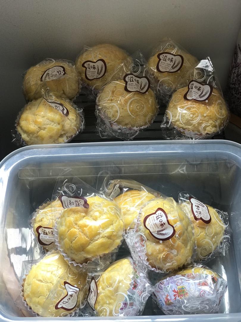好吃到炸裂的港式菠萝包（附带制作酥皮的小视频）