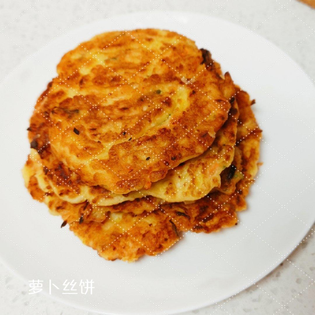 萝卜丝饼