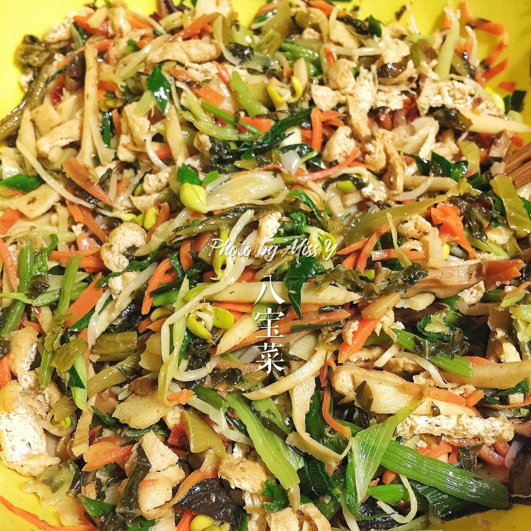 新年八宝菜