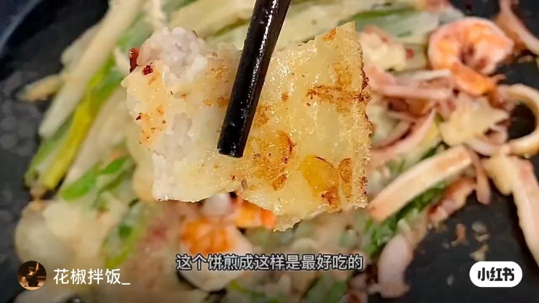 韩式海鲜煎饼