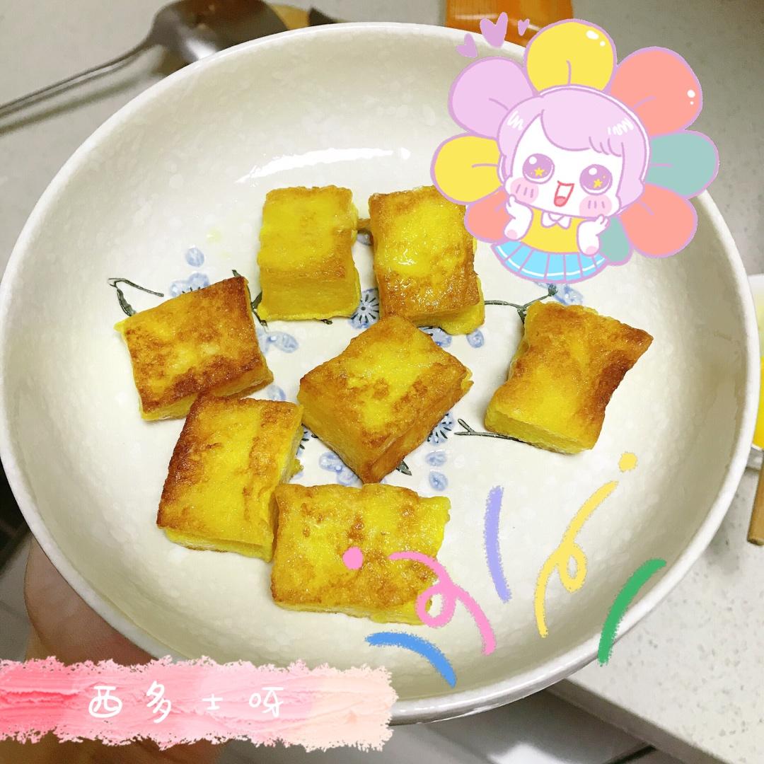 【香甜一口西多士】厨房小白也能做的港式茶餐厅经典小食