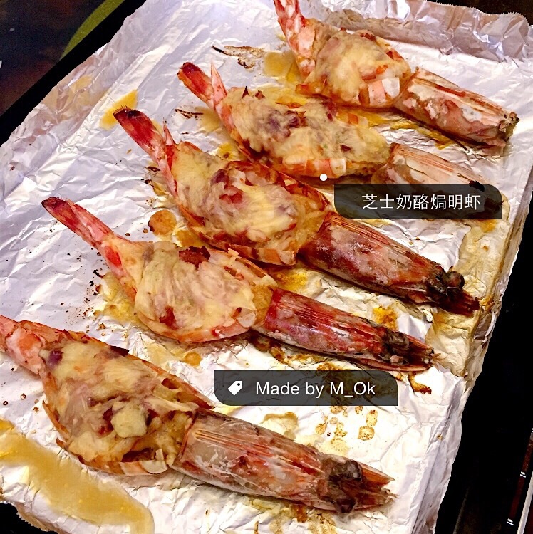 芝士焗明虾