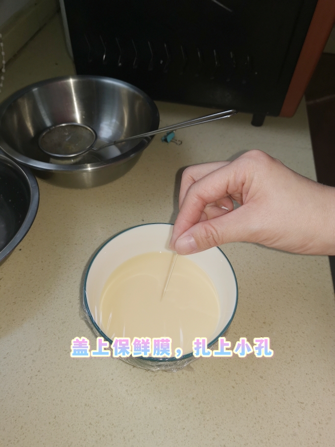 制作蛋挞液，并将剩余的蛋挞液做成美味布丁的做法 步骤11