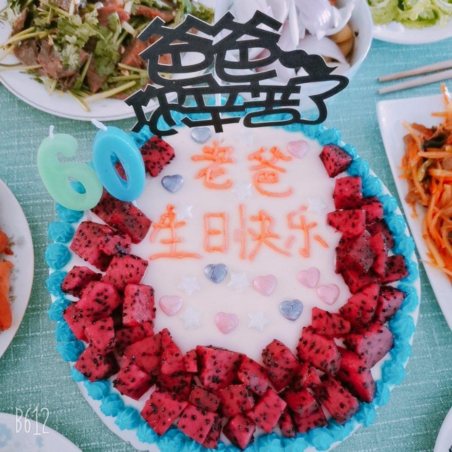 戚风蛋糕