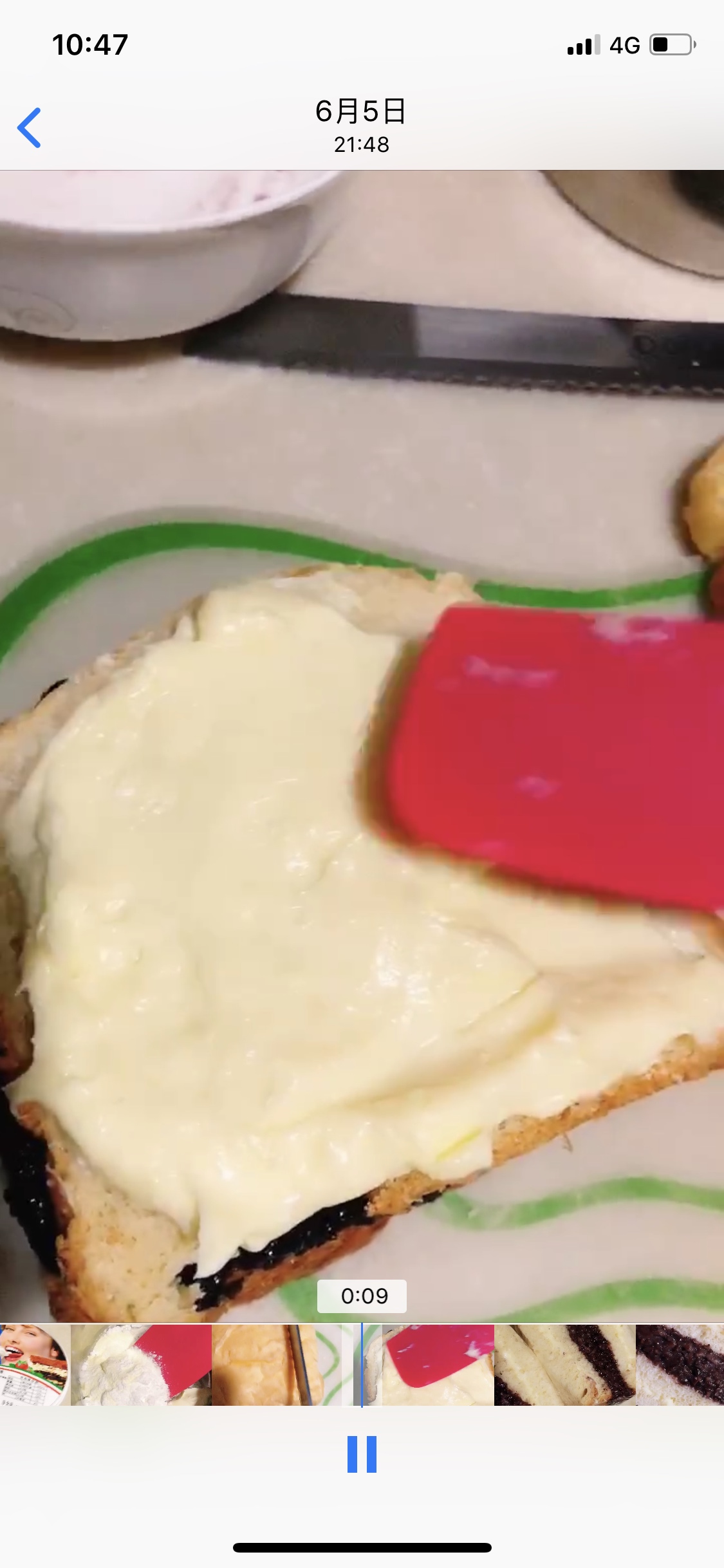 紫米奶酪包（神仙牌）的做法 步骤8