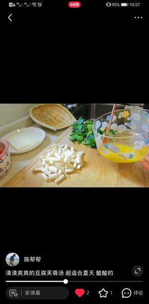 适合夏天的豆腐芙蓉汤的做法 步骤3