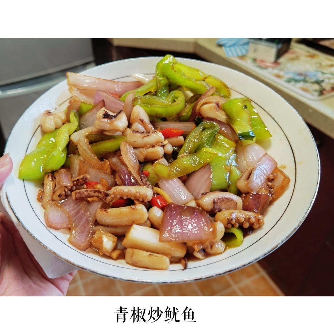 炒鱿鱼