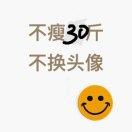 三横一竖红