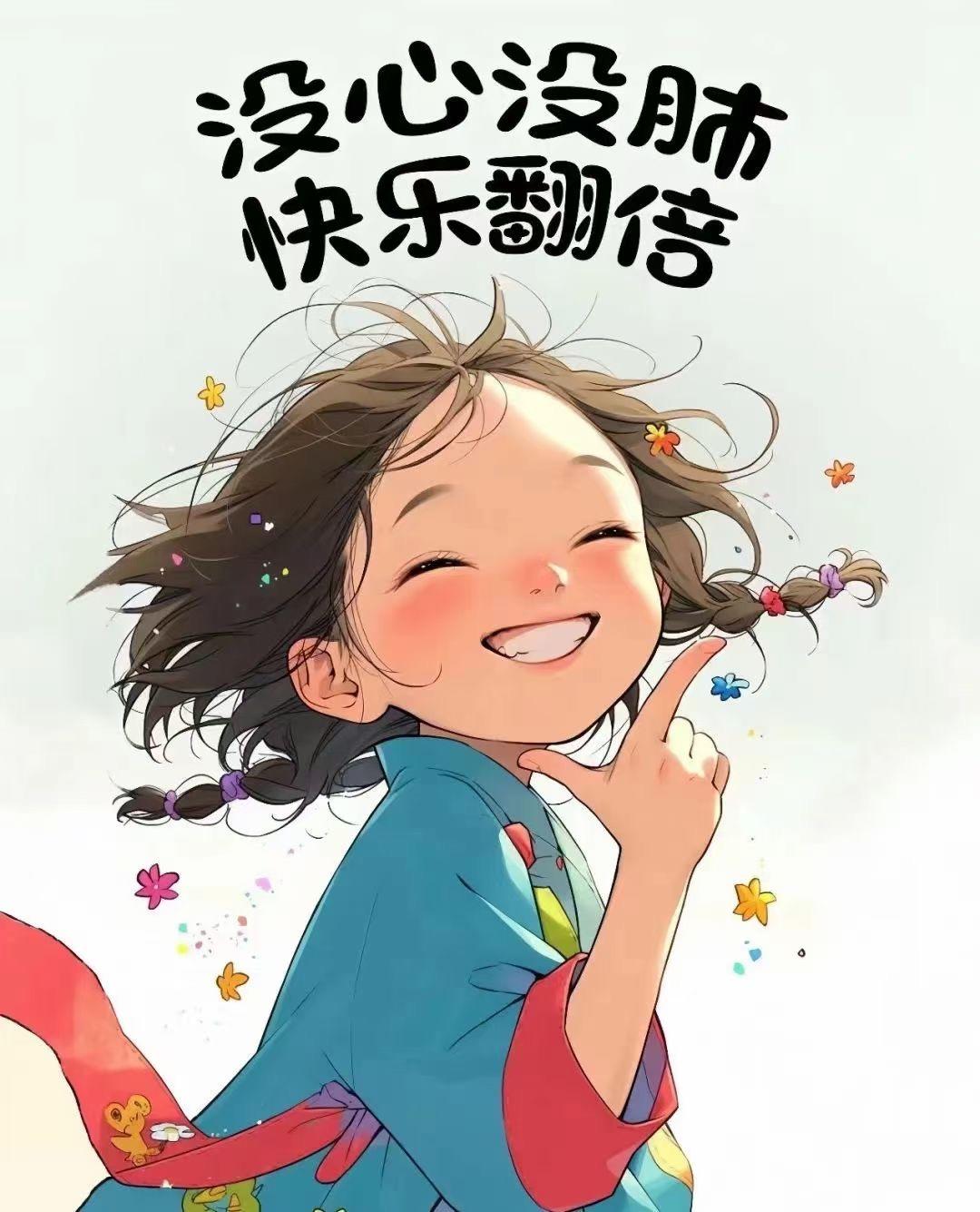 一颗小嫄子