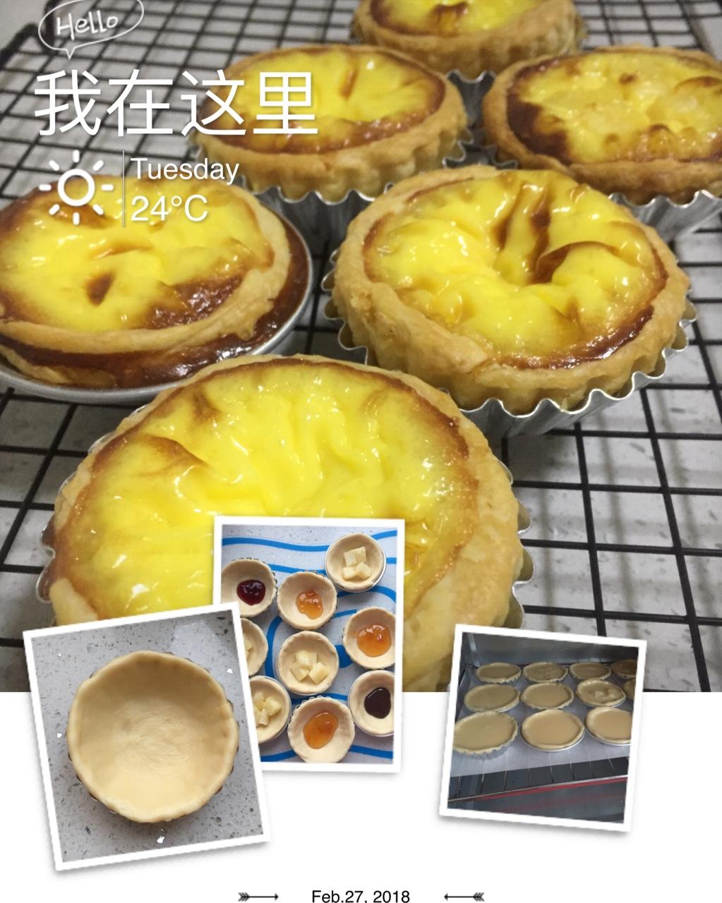 视频菜谱:蛋塔液 蛋挞液（不腻,全蛋,无淡奶油）