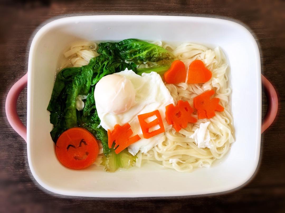 生日面🎈亲子鸡块寿面