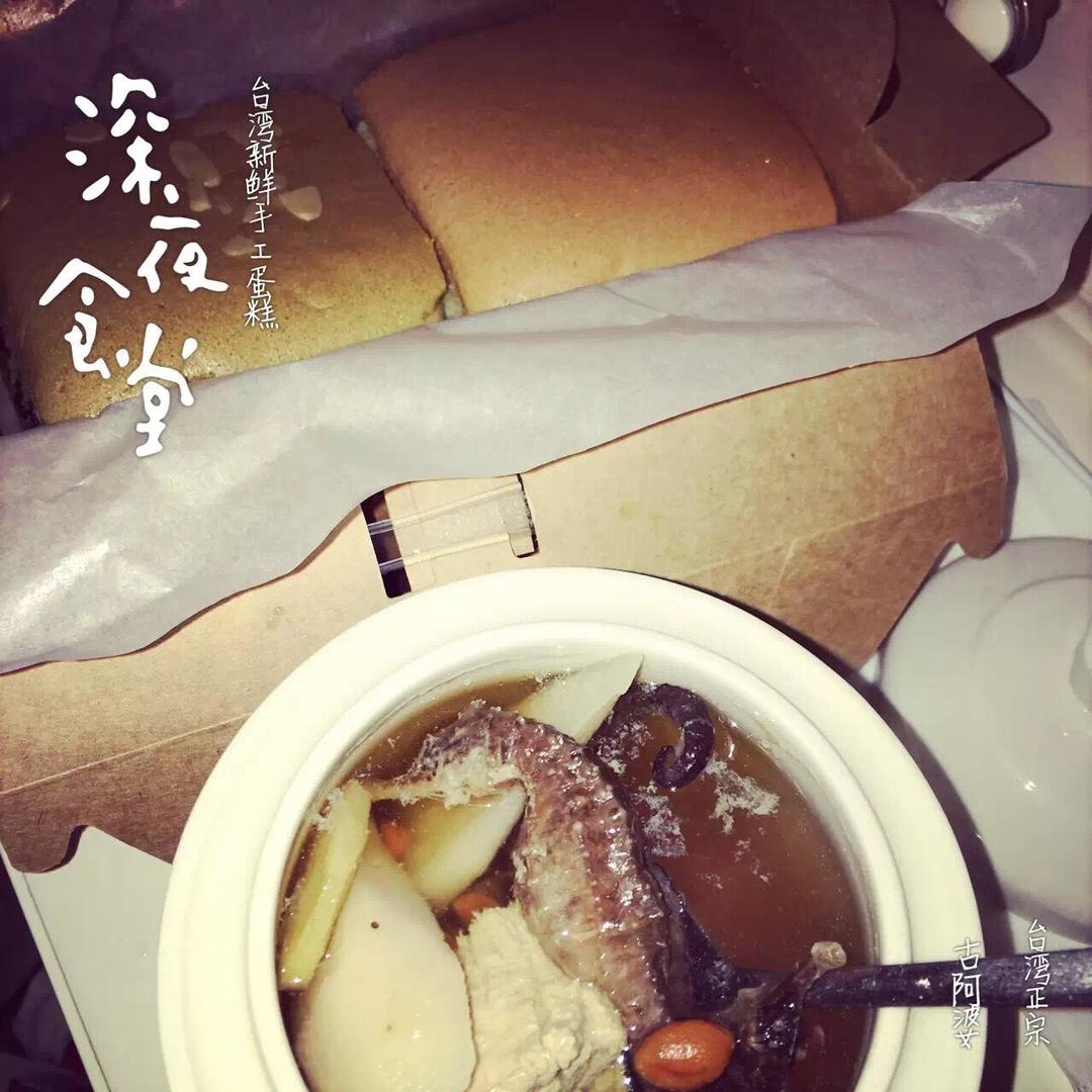 海马汤的做法