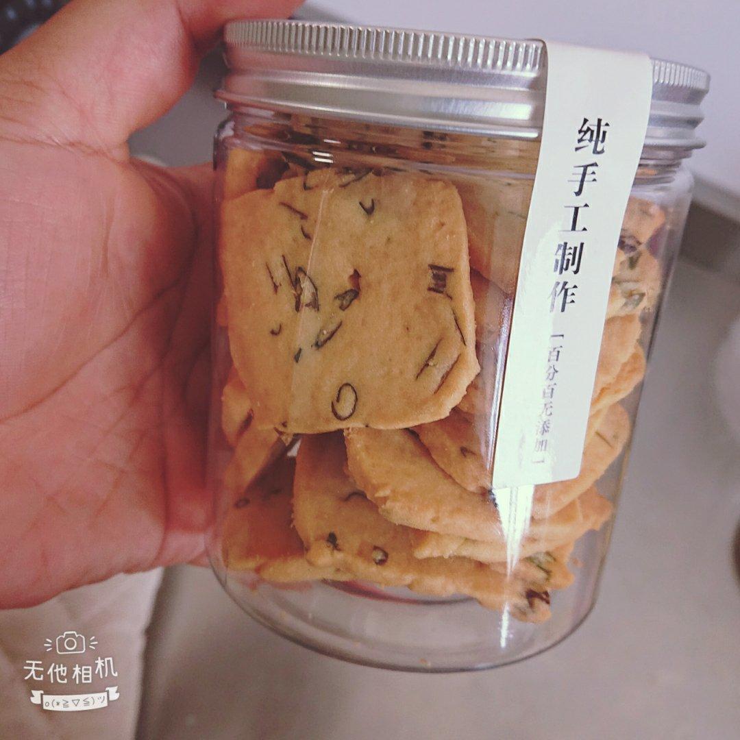 充满幸福感的葱香曲奇