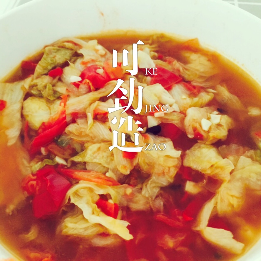 酸辣娃娃菜