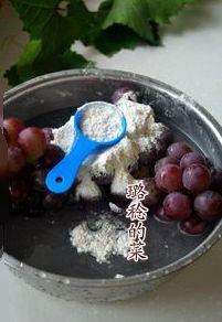 冰冻葡萄的做法 步骤2