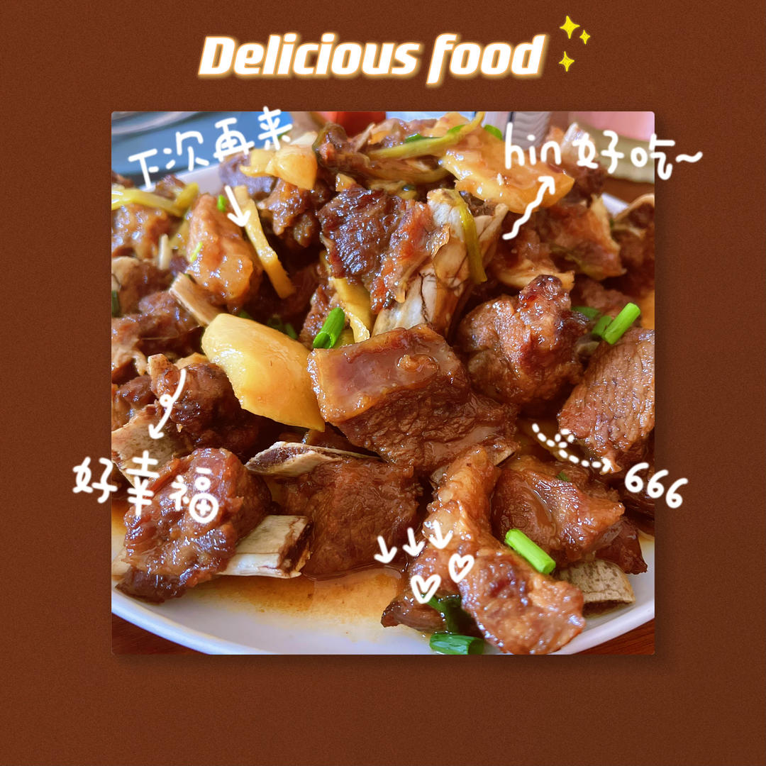 糖醋排骨（试验多次的最佳口感）