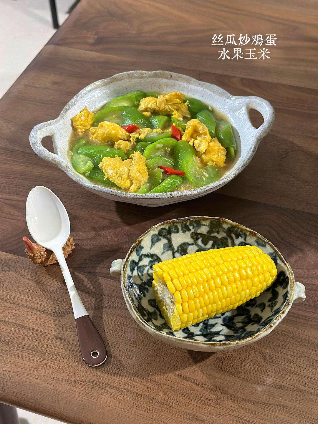 丝瓜炒蛋（快手菜）