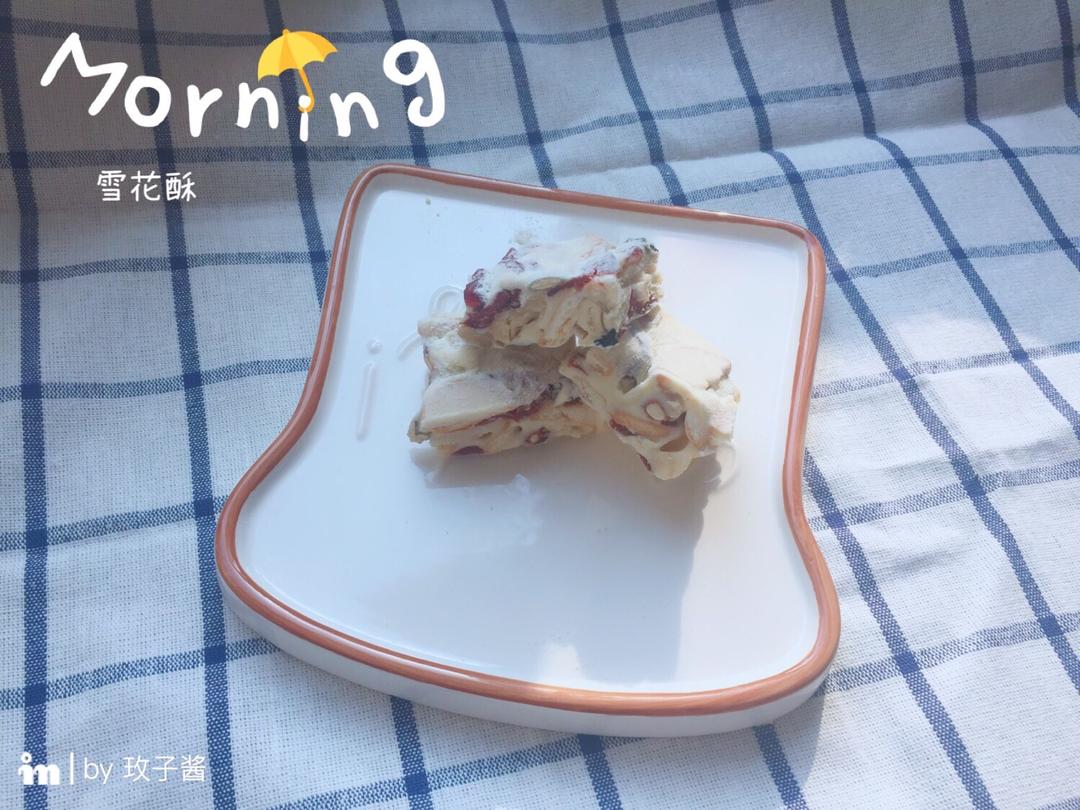 风靡吃货圈的雪花酥