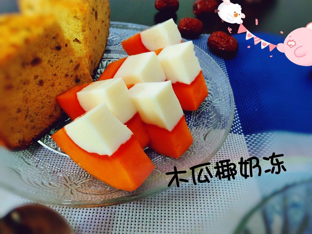 木瓜椰奶冻