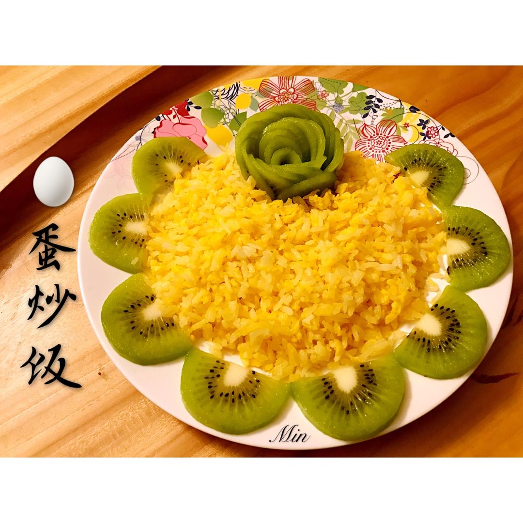 黄金蛋炒饭