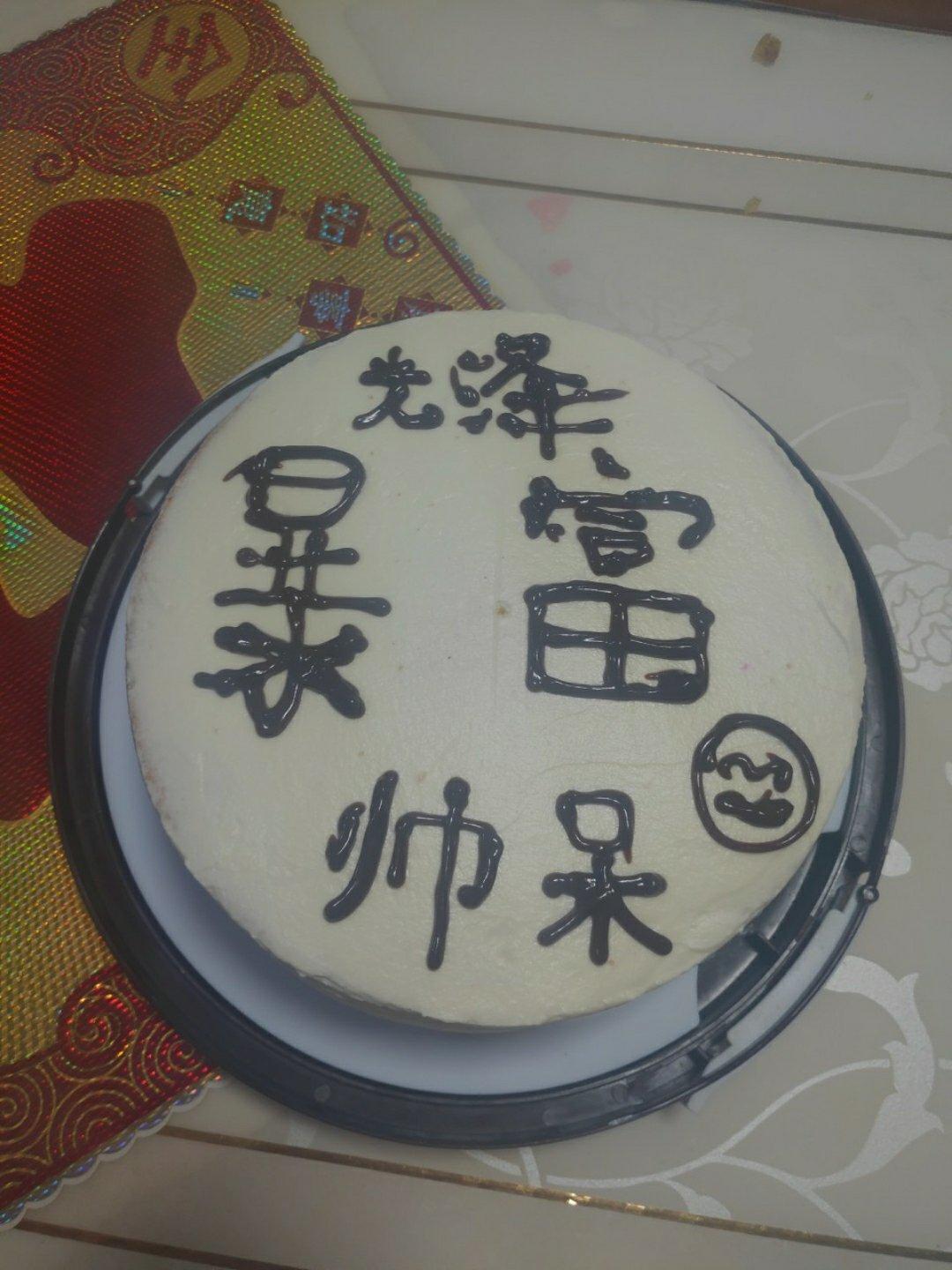 戚风蛋糕-8寸