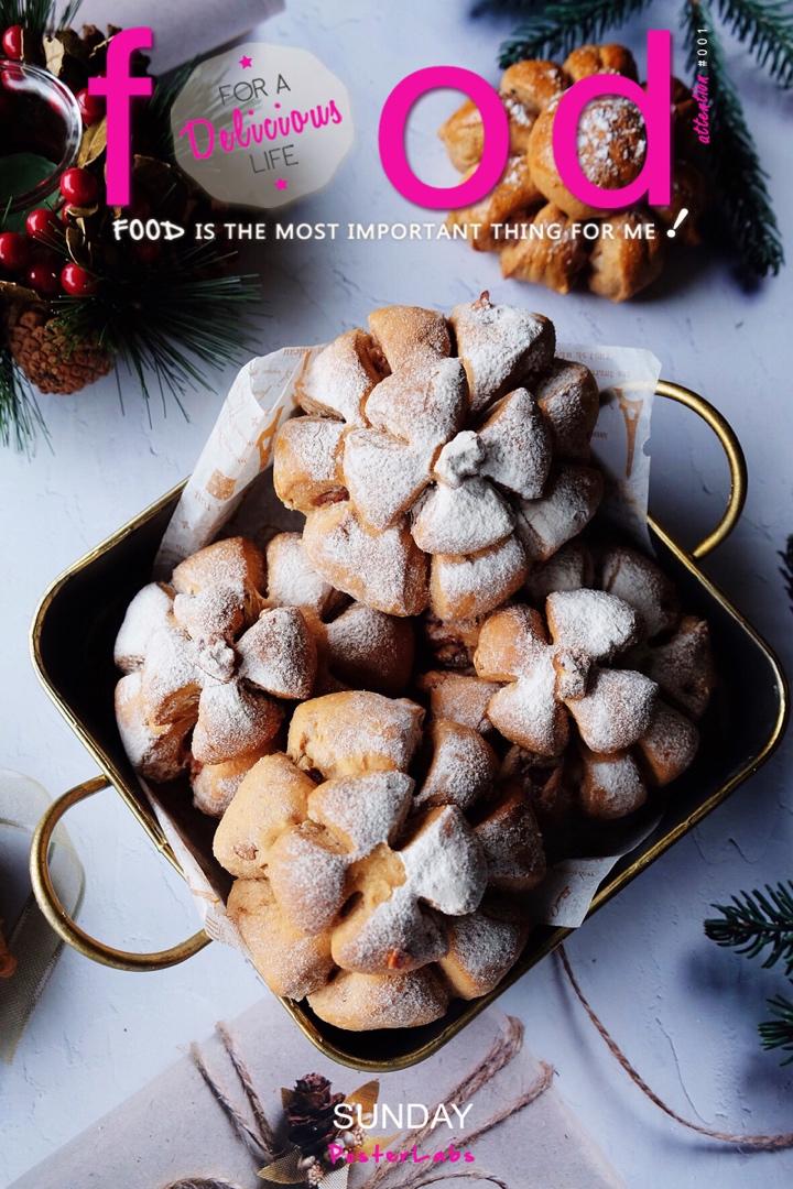 春天里～曼陀罗花儿开了