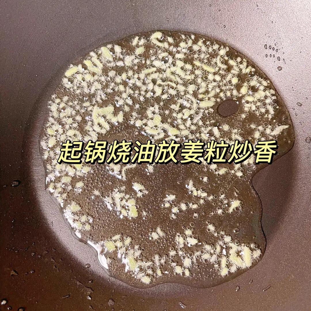 有顏味佳的蟹黃豆腐的做法 步驟4