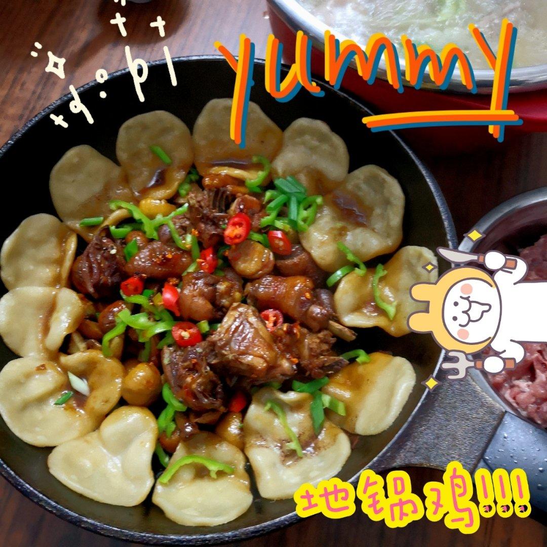 地锅鸡+自制红油【曼食慢语】