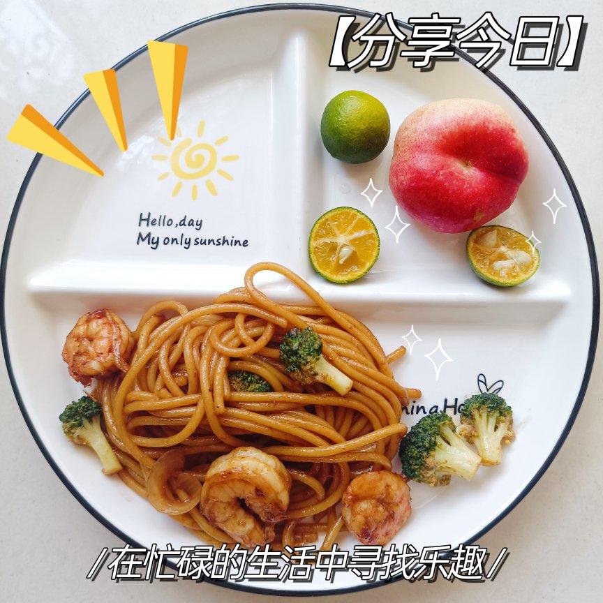 减脂|美味又低脂的虾油虾仁意大利面