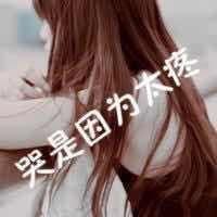 恬嘫zi安