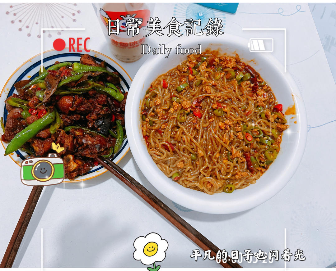肉末粉条（蚂蚁上树）