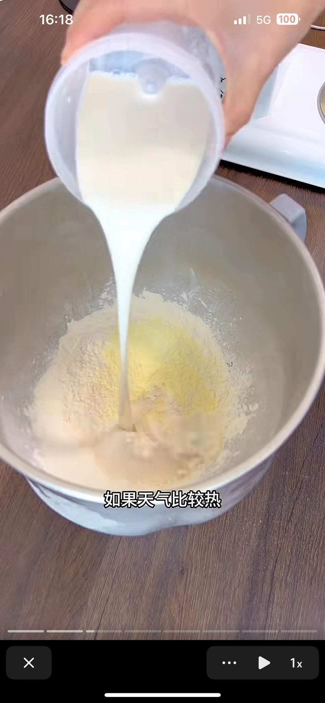 纯奶手撕吐司的做法 步骤1