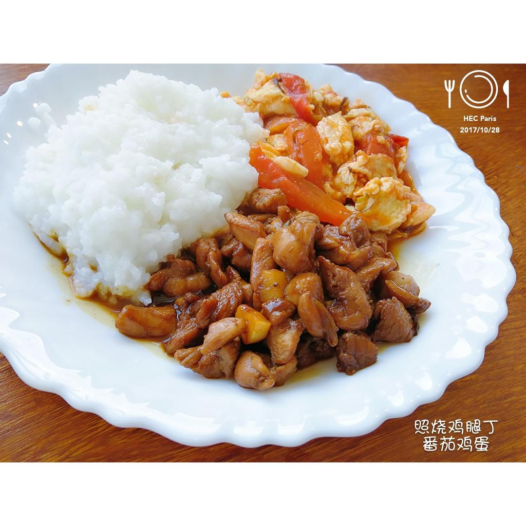 照烧鸡腿