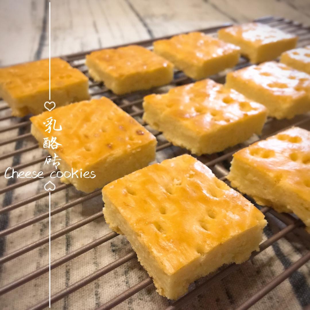 奶酪饼干