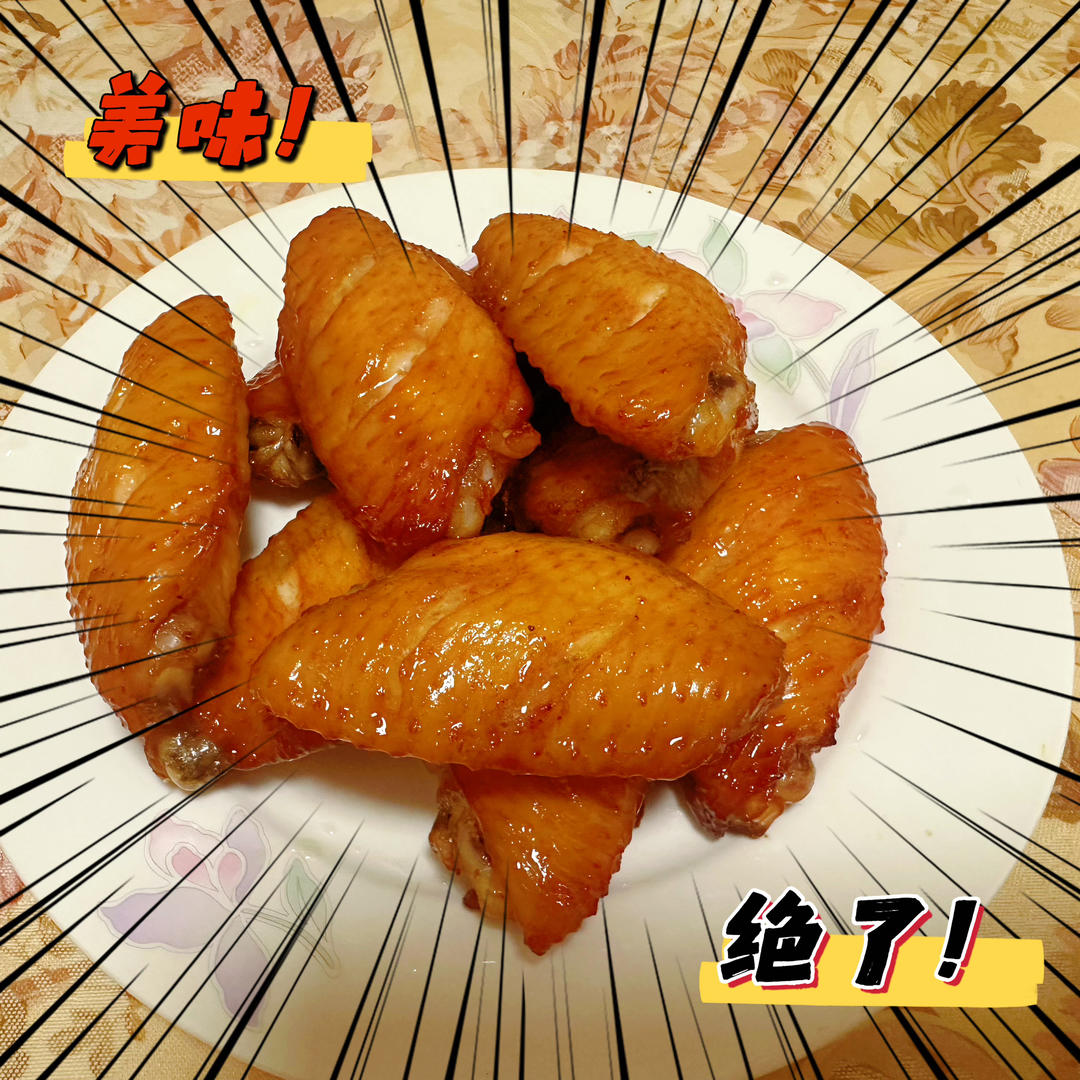 奥尔良——烤鸡翅（胜过KFC与必胜客）