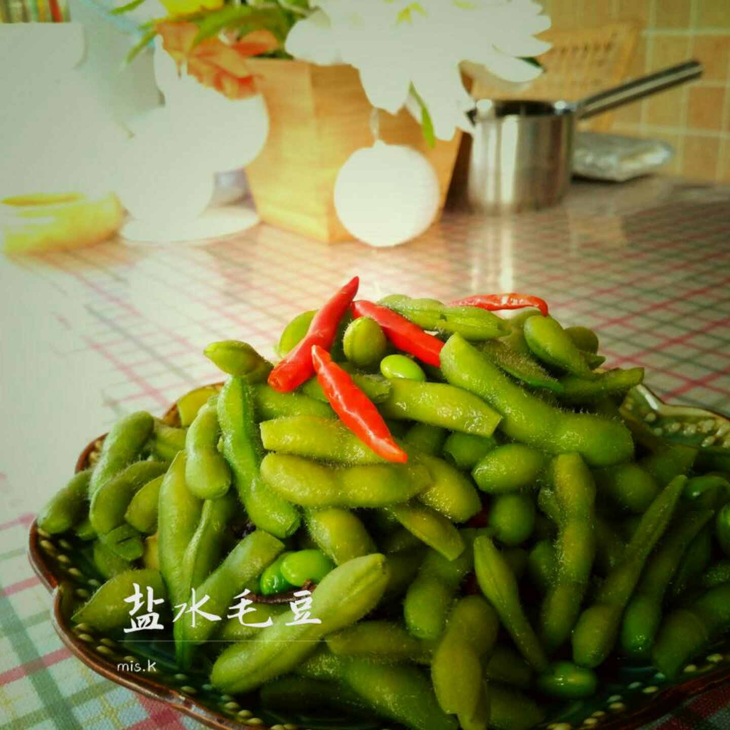 盐水毛豆