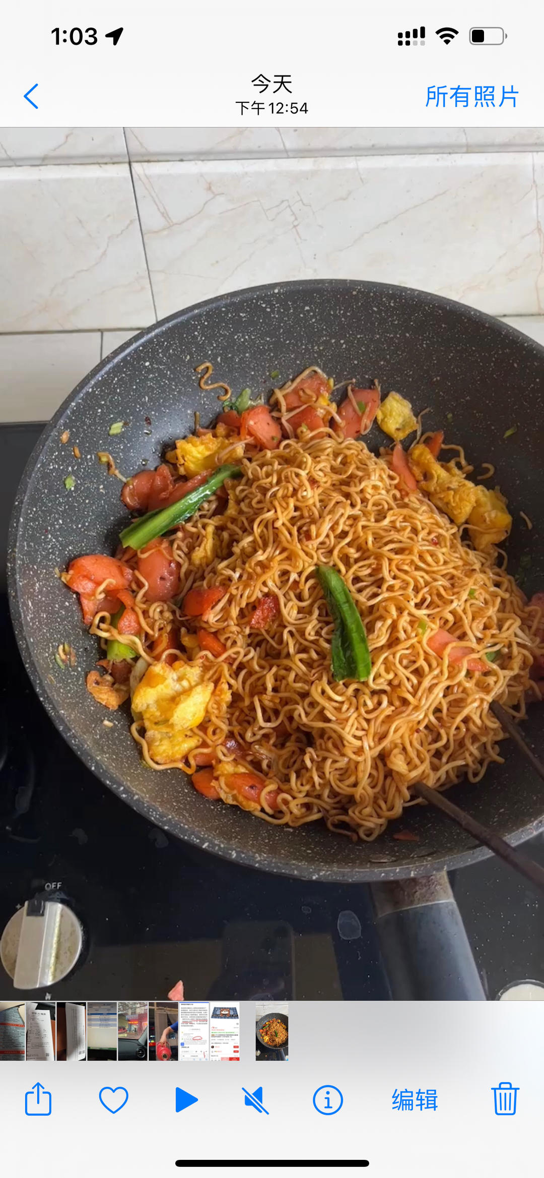 路边摊风味炒方便面