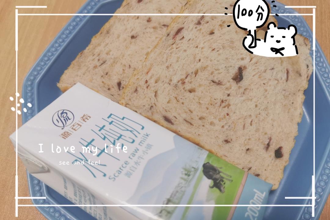 超柔软の坚果全麦吐司🍞