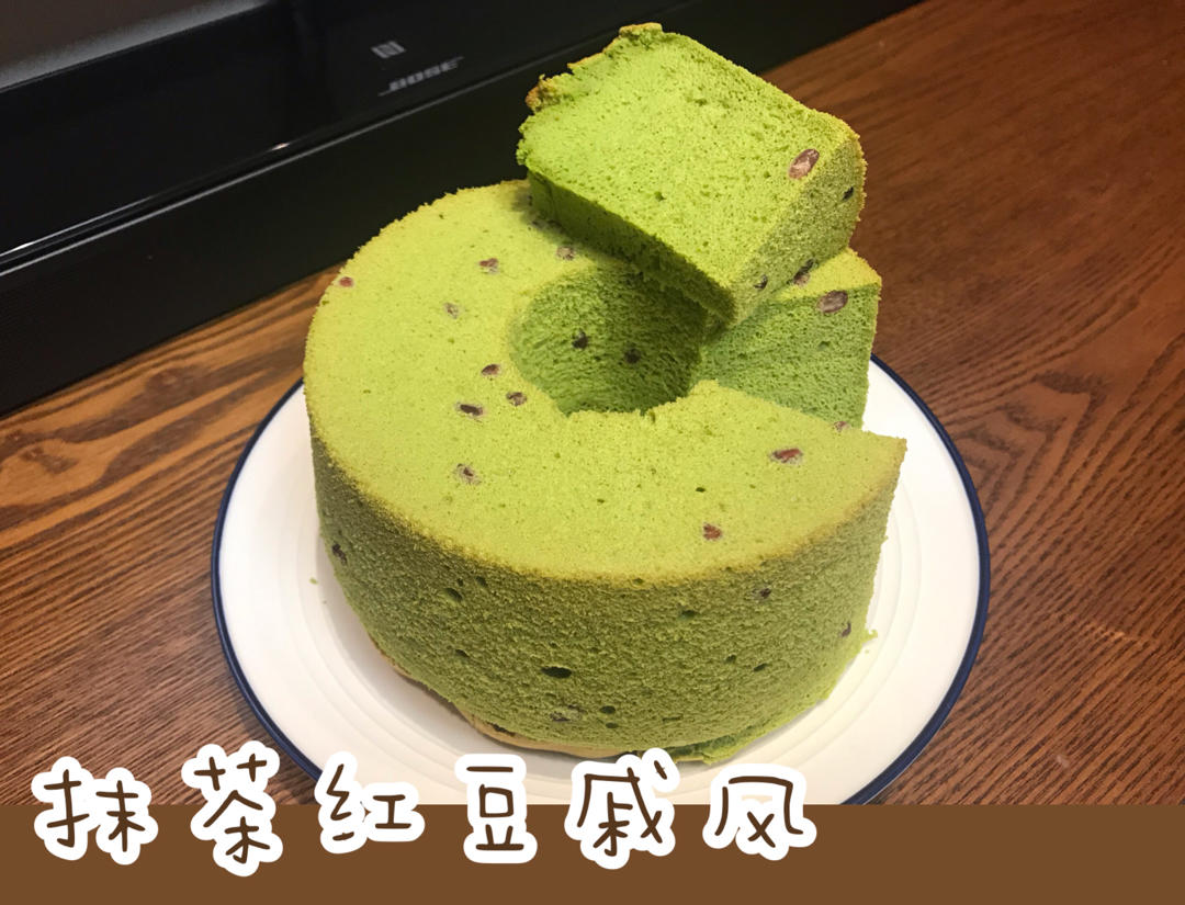 细腻绵软抹茶红豆戚风【附蜜红豆分布均匀小技巧】