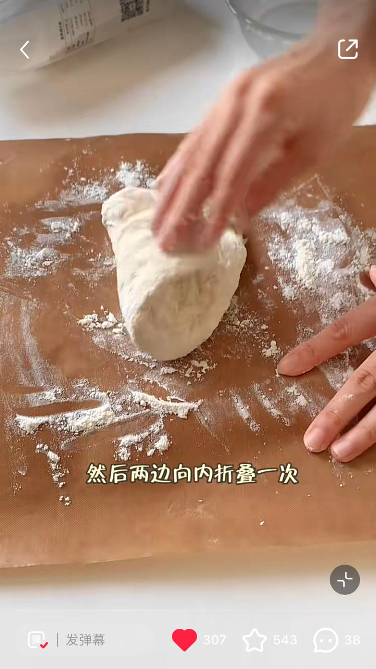 纯奶手撕吐司的做法 步骤1