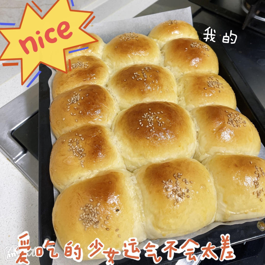 超软牛奶餐包，此配方超软不甜易出膜，放一礼拜不变硬