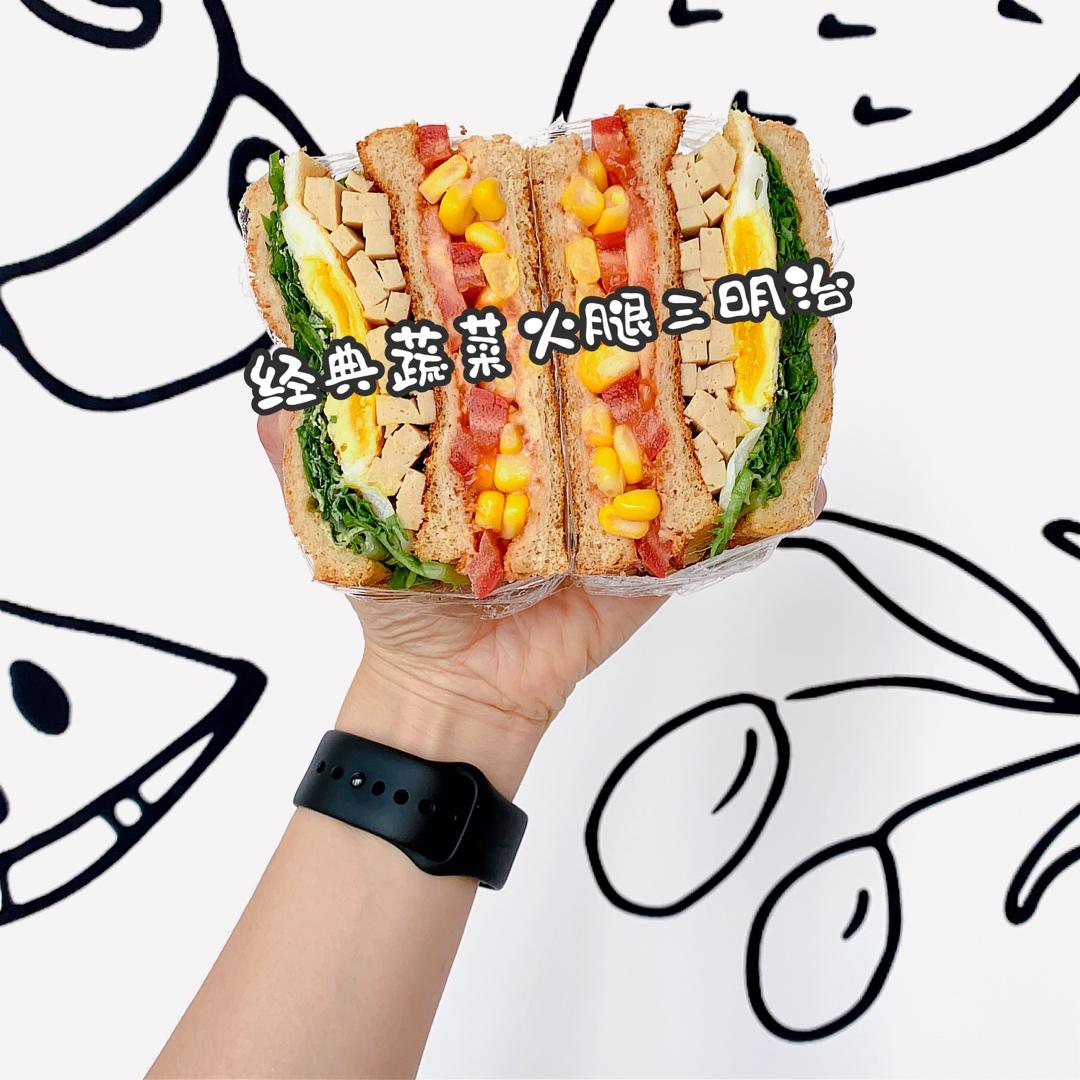 营养一网打尽，美好一天从三明治🥪开始