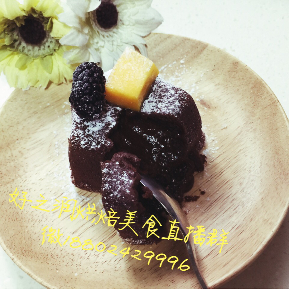 巧克力熔岩蛋糕 Chocolate Molten Lava Cake