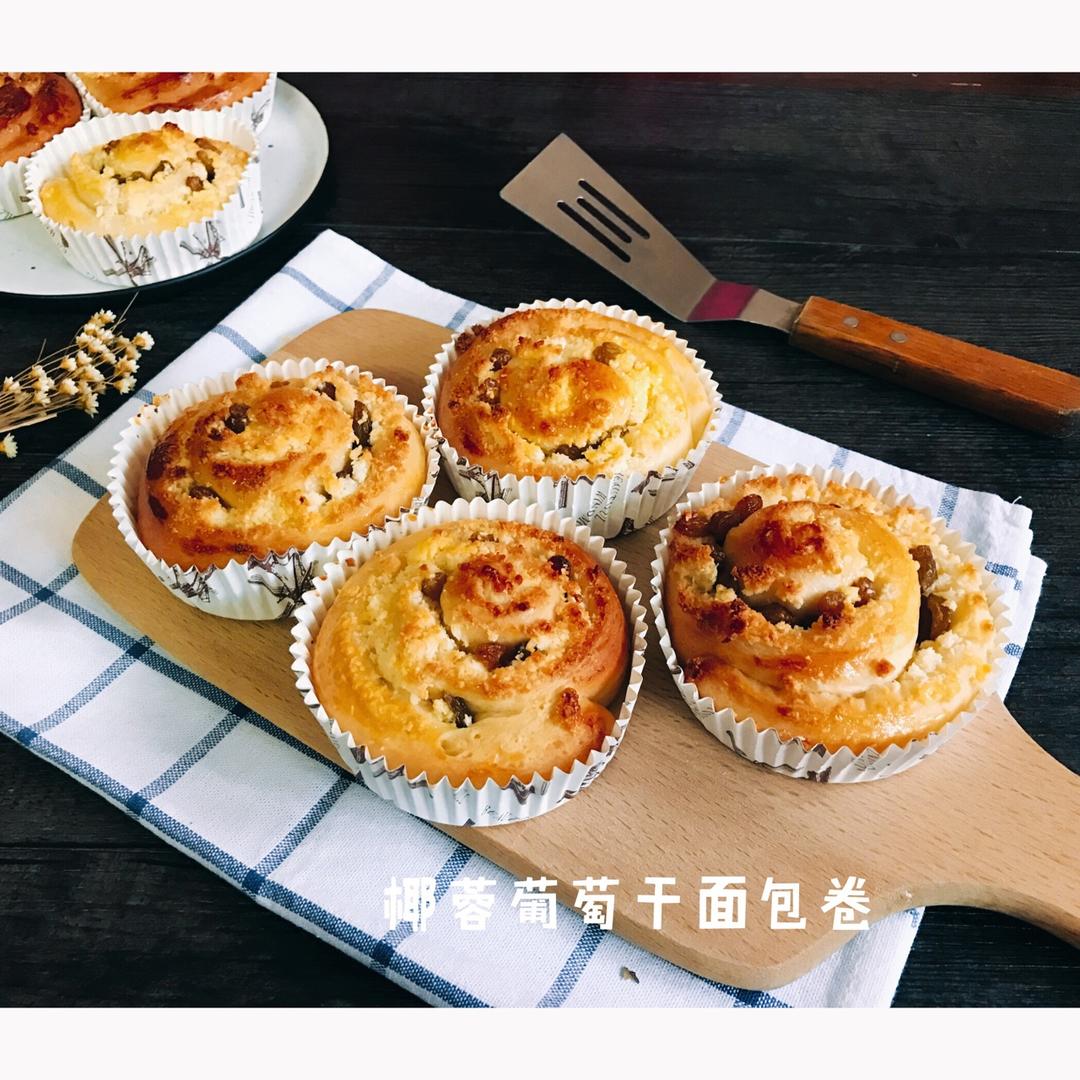 椰蓉面包卷