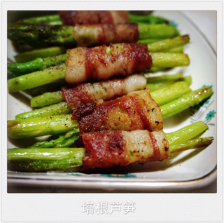 培根芦笋卷